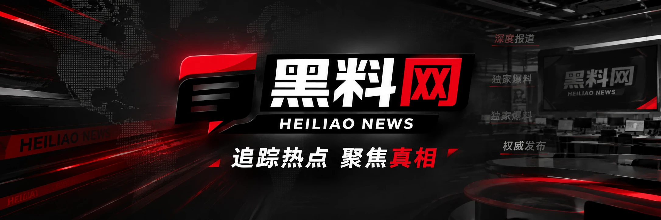 影视公开资讯